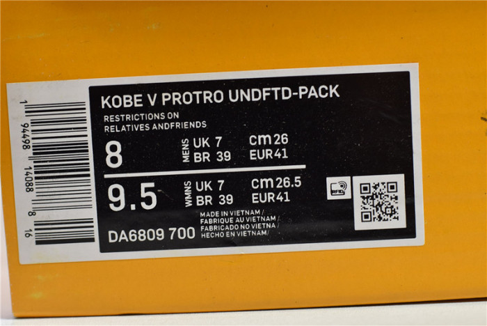 NIKE KOBE 5 PROTRO UNDEFEATED HALL OF FAME DA6809-700
